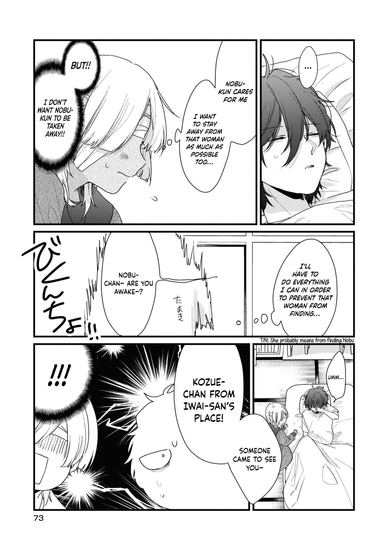 My first love childhood friend is back as a zombie!? Chapter 4 6